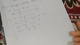 10th class maths prati korpana Pranali(Method of substitution) /prati kalpana padhati odia//