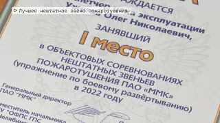 Время местное. Эфир: 09-08-2022- Лучшее нештатное звено пожаротушения