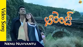 Orange-ఆరెంజ్  Telugu Movie Songs | Nenu Nuvvantu Video Song | Ram Charan | VEGA Music