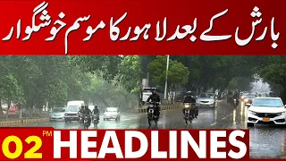 Rain In Lahore!! | 02:00 PM News Headlines | 01 August 2023 | Lahore News HD