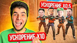 1 САМЫЙ БЫСТРЫЙ против 4 САМЫХ МЕДЛЕННЫХ АГРО ШКОЛЬНИКОВ 😡 STANDOFF 2