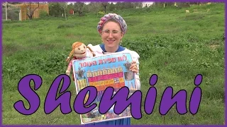 Torah for Children - Parashat Shemini - Torah for kids - Bible for kids