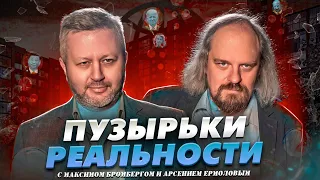 Анализ новостей. Ад, Израиль и эльфы