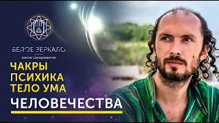 Управление своим телом ума поможет восстановить здоровье  —  Валентин Воронин