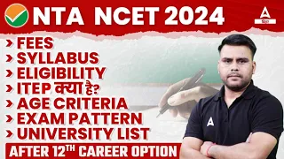 NCET ITEP Application Form and NCET ITEP 2024 Details Information