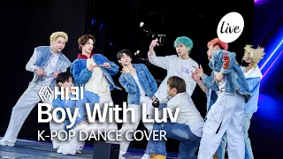 [Dance Cover] BTS - Boy With Luv丨Dance Performance Video