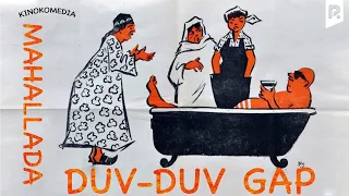 Mahallada duv-duv gap (o'zbek film) | Махаллада дув-дув гап (узбекфильм) 1960