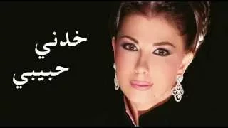 ماجدة الرومي - خدني حبيبي / Majida El Roumi - Khedni Habibi 1977