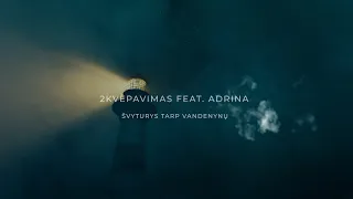 2Kvėpavimas feat. Adrina - Švyturys tarp vandenynų