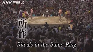 Rituals in the Sumo Ring [所作] - SUMOPEDIA