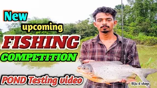 Fishing Competition 2024 !/ POND Testing Video/ #bijudvlogs #fishing #fishingvideo2024