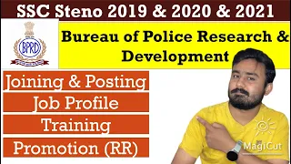 Steno in Bureau of Police Research & Development| Job Profile | Training | Promotion | Salary Slip