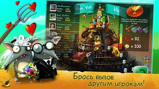 Крысы онлайн День первый The rats online