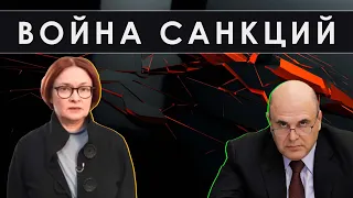 Рынок труда в кризис. Санкции и контрсанкции