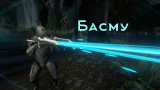 #Warframe Басму - первый взгляд | Basmu - first look