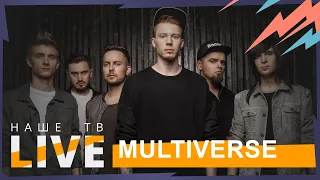 MULTIVERSE // НАШЕТВLIVE