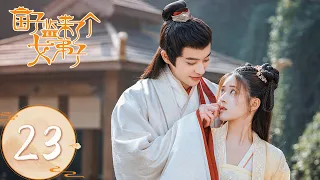 ENG SUB | EP23 | Yunzhi kissed her under the moon | A Female Student Arrives at the Imperial College