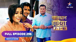 FULL EPISODE 296  || सावधान इंडिया || Parampara || Savdhaan India F.I.R. #starbharat