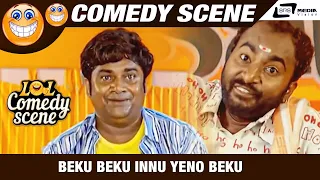 Beku Beku Innu Yeno Beku ? | Gubbi | Rangayana Raghu |  Comedy Scene-2