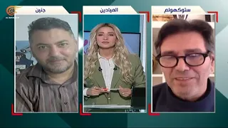 Mustafa Sheta at Al-Mayadeen TV