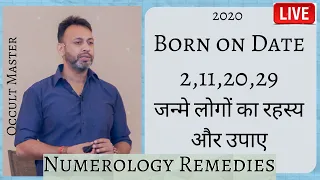 Numerology Remedies 2020 | Born on Date 2,11,20,29 - जन्मे लोगों का रहस्य और उपाए