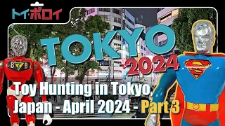 Vintage Toy Hunting in Tokyo, Japan - April 2024 - Part 3 - Toy Polloi