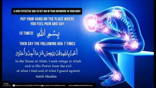 Dua For Pain - A very EFFECTIVE dua to get rid of PAIN anywhere in your body.