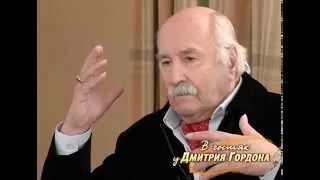 Владимир Зельдин. "В гостях у Дмитрия Гордона". 1/3 (2010)