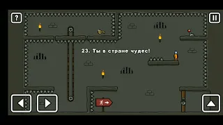 Как пройти уровень 23 One level 3. Stickman