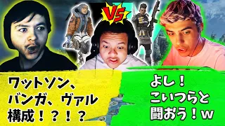 ALGSスクリムでワットソン・バンガ構成のEuriece達との交戦で白熱するTSM【Apex】【日本語字幕】