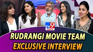 Rudrangi movie team exclusive interview | Jagapathi Babu | Mamatha Mohan Das - TV9