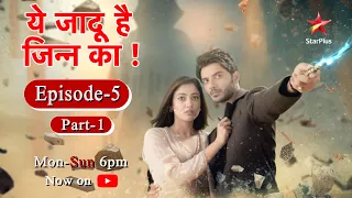 ये जादू है Jinn Ka - Season 1 | Episode 5 - Part 1