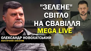 Влада Зе, або як поступово знищують українську націю. Олександр Новохатський. MEGA LIVE