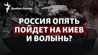 ГУР сообщает, что в Беларусь едут 20 тысяч российских солдат | Радио Донбасс.Реалии