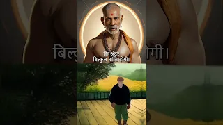 सनातन धर्म में एक बात कही जाति है#viral #youtube  #motivation #trending #shortfeed #sanatandharma