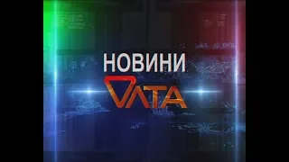 Новини  Олта  від 06 04 2018