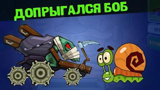 Улитка Боб знакомится с Гробокопом в игре Car eats car 3