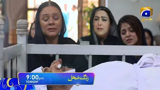 Rang Mahal - Mega Ep 85 - Olivia Shukria - 01st Oct 2021 - HAR PAL GEO -#Olivia