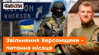 ЗСУ знають про провокації. Звільнення Херсонщини йтиме за НАШИМ ПЛАНОМ