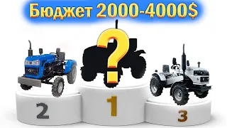 ТОП продажів 2023 року❗️🇺🇦 Бюджет 2000 - 4000$