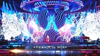 Валерия - Нежность моя (Юбилейный концерт "К солнцу", Crocus City Hall, 2018)