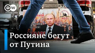 Россияне бегут от Путина: поможет ли им Германия?