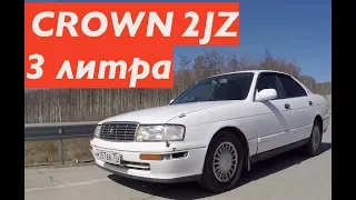 CROWN на 2JZ 3 литра!!!