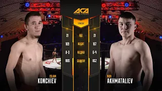 Ислам Кончиев vs. Нур Ахматалиев | Islam Konchiev vs. Nur Akhmataliev | ACA YE 27