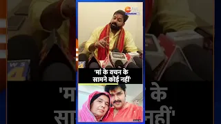 Lok Sabha Election पर Pawan Singh बोले- 'मां से वादा किया है, पीछे नहीं हटूंगा'