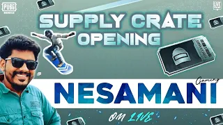 Classic Crate opening soon PUBG MOBILE Live🔥 🔴 Pubg Tamil பப்ஜி தமிழ்🔴 #NesaManiGaming #NMG