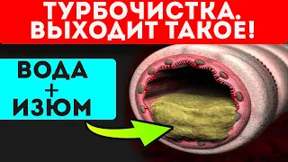 Сделай вечером, выпей утром! И твои печень, сосуды и бока…