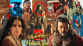 Chandramukhi 2 Trailer Hidden Details - Full Story | Raghava Lawrence | Kangana Ranaut | Vadivelu