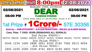 Lottery Sambad Result 8:00pm 02/08/2021 #lotterysambad #Nagalandlotterysambad #dearlotteryresult