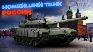 War Thunder - Т-90М «Прорыв» Новейший Танк России